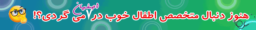گیف-دکتر-دوامی